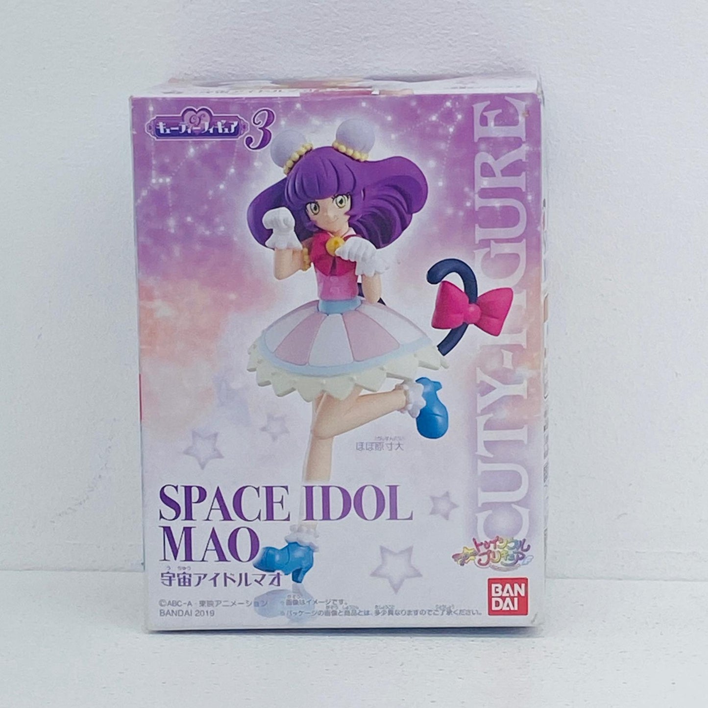 フィギュア 3.宇宙アイドルマオ「スター☆トゥインクルプリキュアキューティーフィギュア3」 3.宇宙アイドルマオ キューティーフィギュア3【フィギュア】【加古川物流】