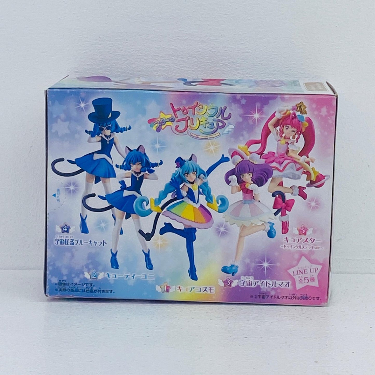 フィギュア 3.宇宙アイドルマオ「スター☆トゥインクルプリキュアキューティーフィギュア3」 3.宇宙アイドルマオ キューティーフィギュア3【フィギュア】【加古川物流】