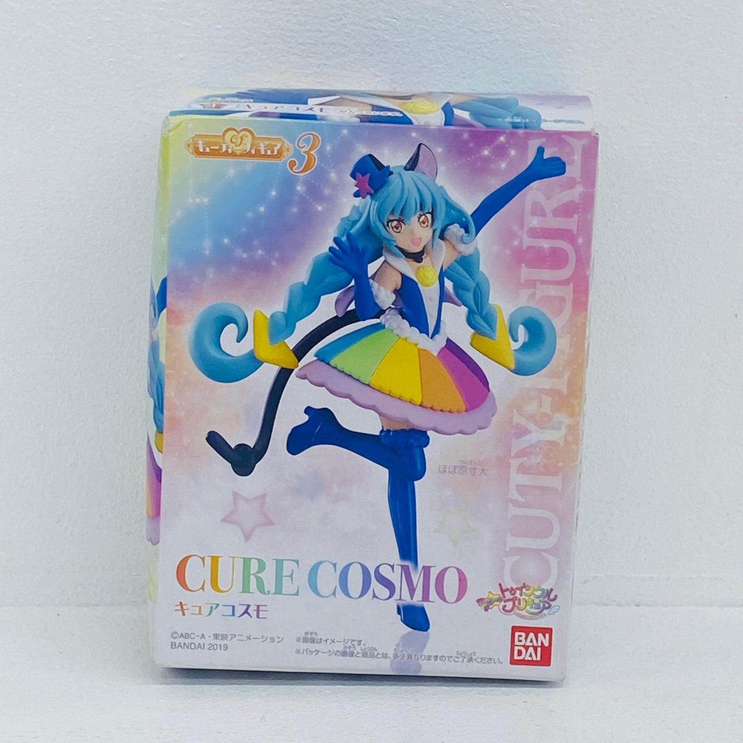 フィギュア 1.キュアコスモ「スター☆トゥインクルプリキュアキューティーフィギュア3」 1.キュアコスモ キューティーフィギュア3【フィギュア】【加古川物流】