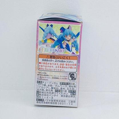 フィギュア 1.キュアコスモ「スター☆トゥインクルプリキュアキューティーフィギュア3」 1.キュアコスモ キューティーフィギュア3【フィギュア】【加古川物流】