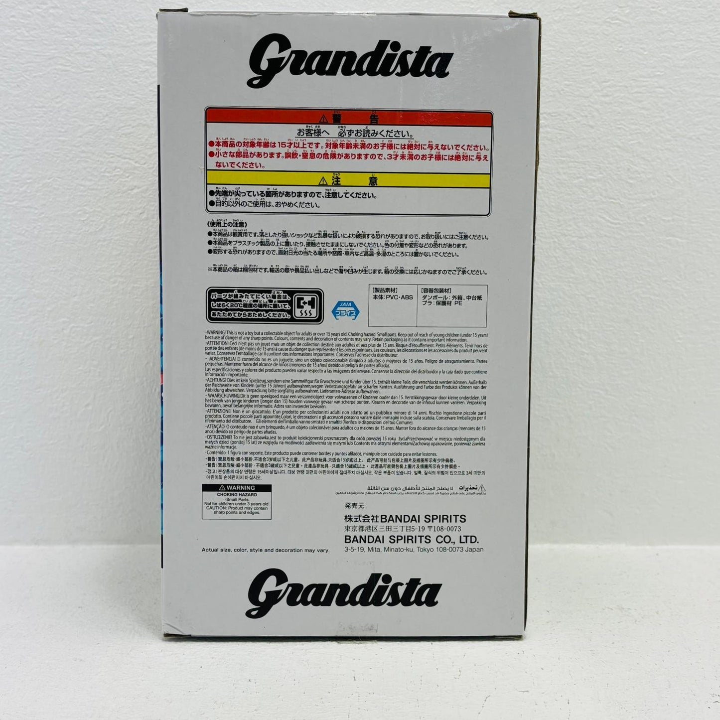 【中古】 鬼滅の刃 フィギュア 童磨 Grandista 2761732【フィギュア】【加古川物流】