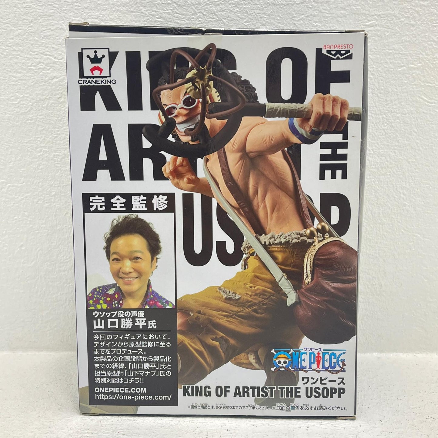 【中古】 ワンピース フィギュア ウソップKINGOFARTIST/THEUSOPP KING OF ARTIST 37054【フィギュア】【加古川物流】