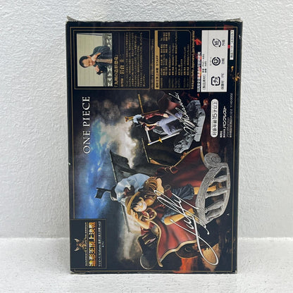 【中古】 ワンピース フィギュア モンキー・D・ルフィ SCulturesBIG造形王 48109【フィギュア】【加古川物流】