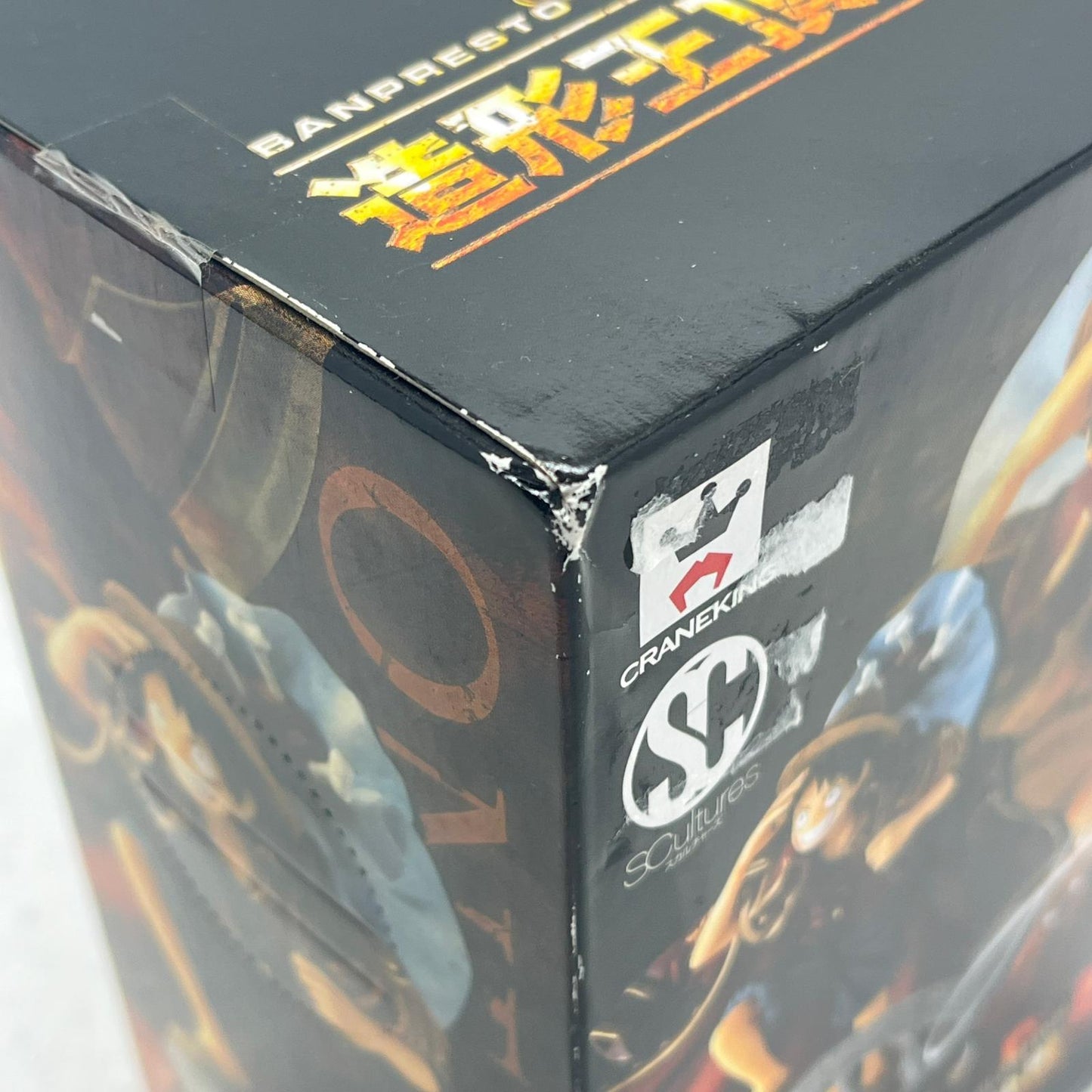【中古】 ワンピース フィギュア モンキー・D・ルフィ SCulturesBIG造形王 48109【フィギュア】【加古川物流】