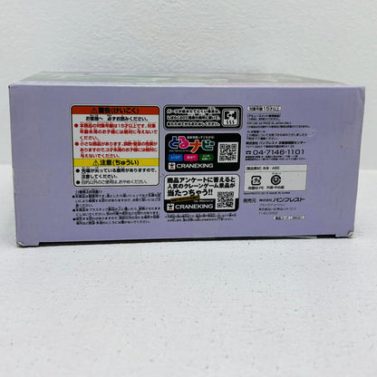 【中古】 ドラゴンボール超 フィギュア フリーザの宇宙船 WCF 36021【フィギュア】【加古川物流】