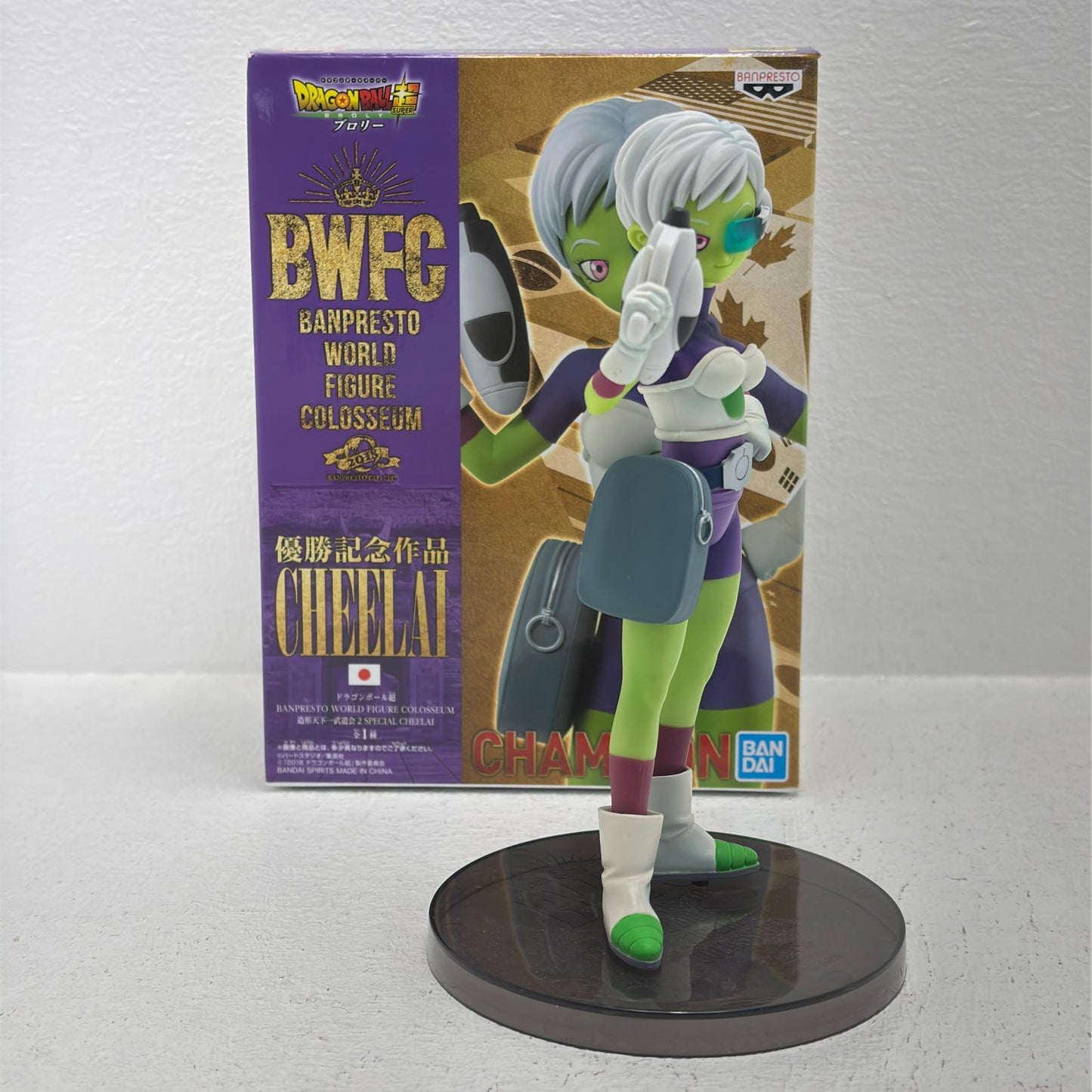 【中古】 ドラゴンボール超 フィギュア チライ Scultures 造形天下一武道会 39947【フィギュア】【加古川物流】