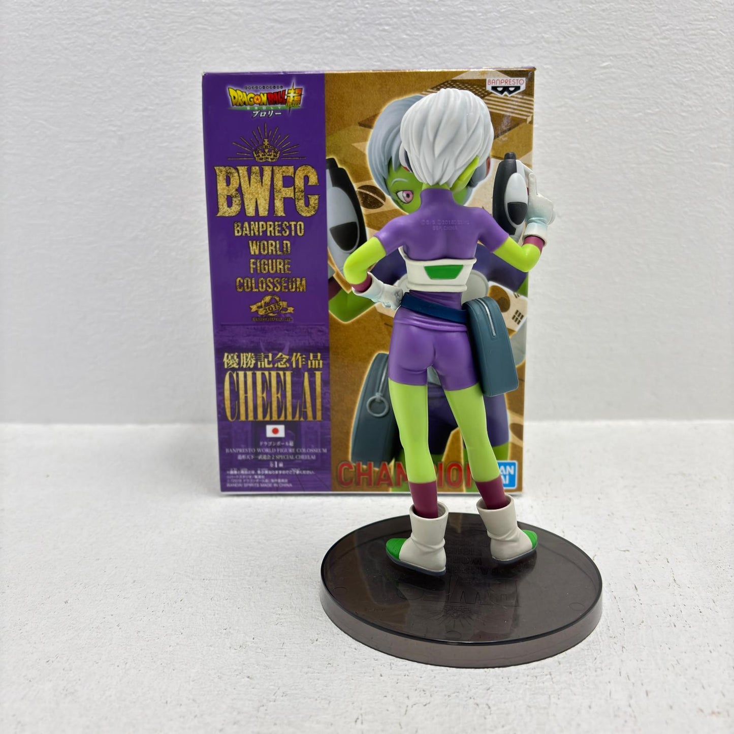 【中古】 ドラゴンボール超 フィギュア チライ Scultures 造形天下一武道会 39947【フィギュア】【加古川物流】