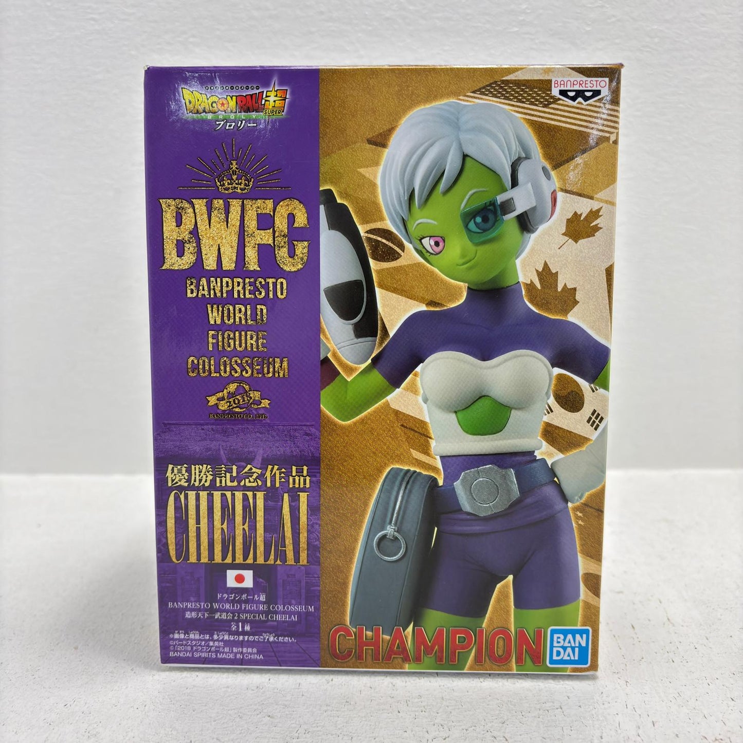 【中古】 ドラゴンボール超 フィギュア チライ Scultures 造形天下一武道会 39947【フィギュア】【加古川物流】