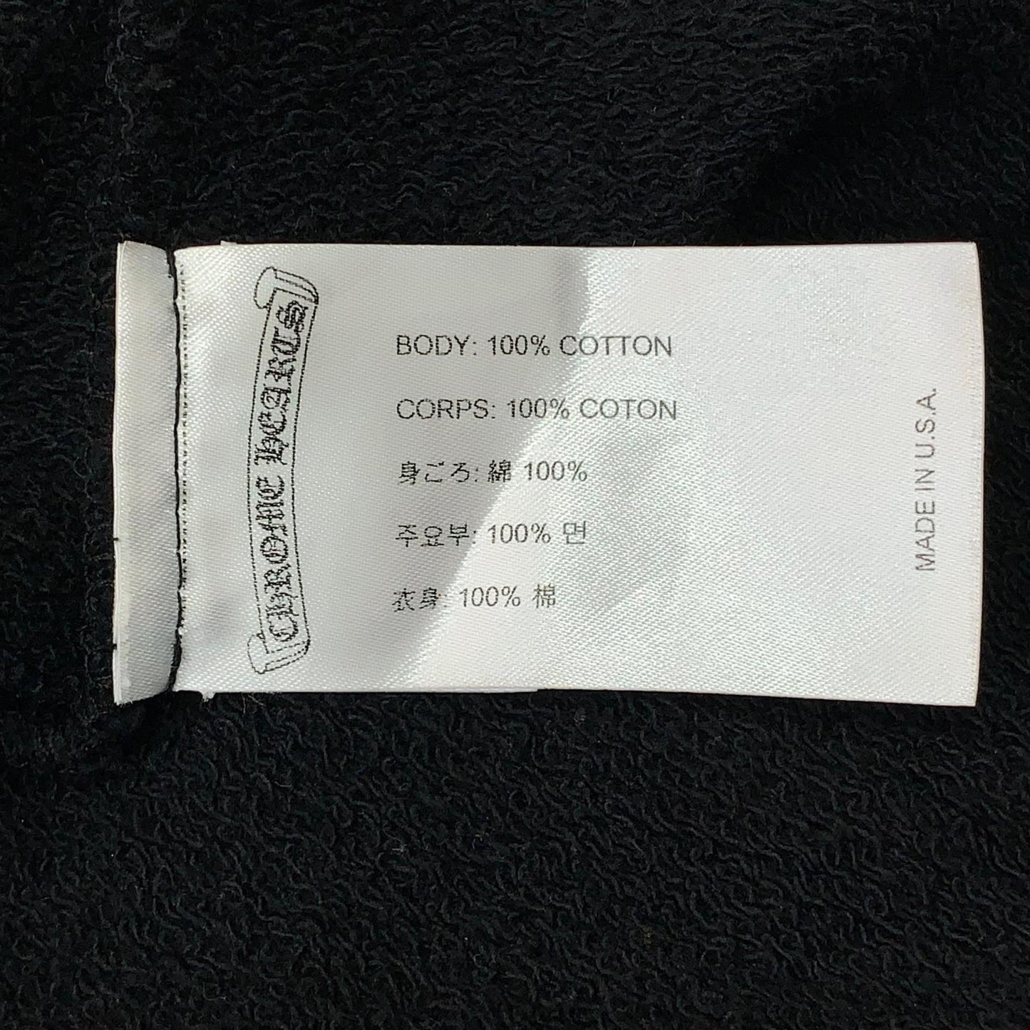 CHROME HEARTS | クロムハーツ MATTYBOY FLOWER CHOMPER HOODIE パーカー サイズ：XL【瀬戸大橋店】