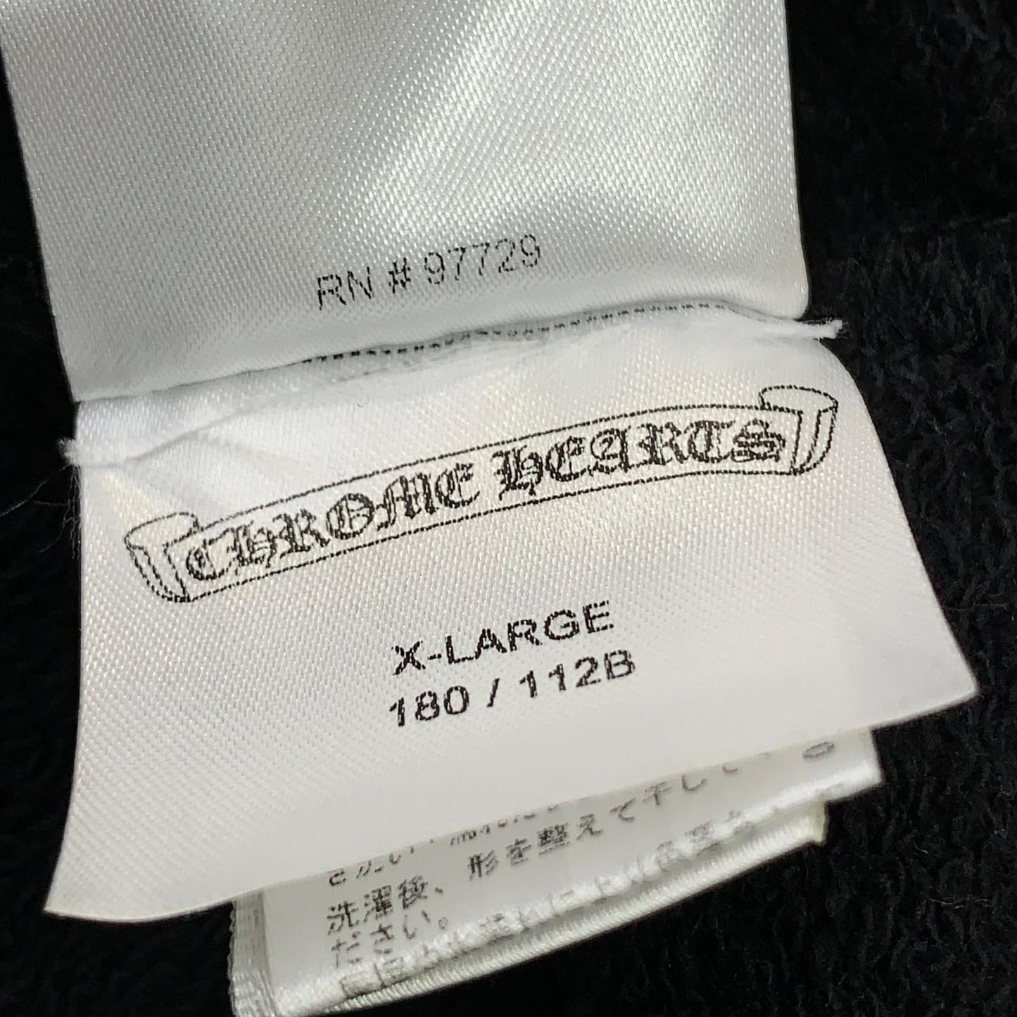 CHROME HEARTS | クロムハーツ MATTYBOY FLOWER CHOMPER HOODIE パーカー サイズ：XL【瀬戸大橋店】