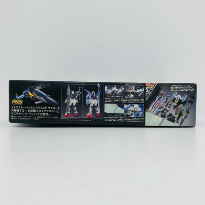 プラモデル 1/144RGFX550スカイグラスパーランチャー/ソードパック「機動戦士ガンダムSEED」 FX550スカイグラスパーランチャー/ソード RG【加古川物流】