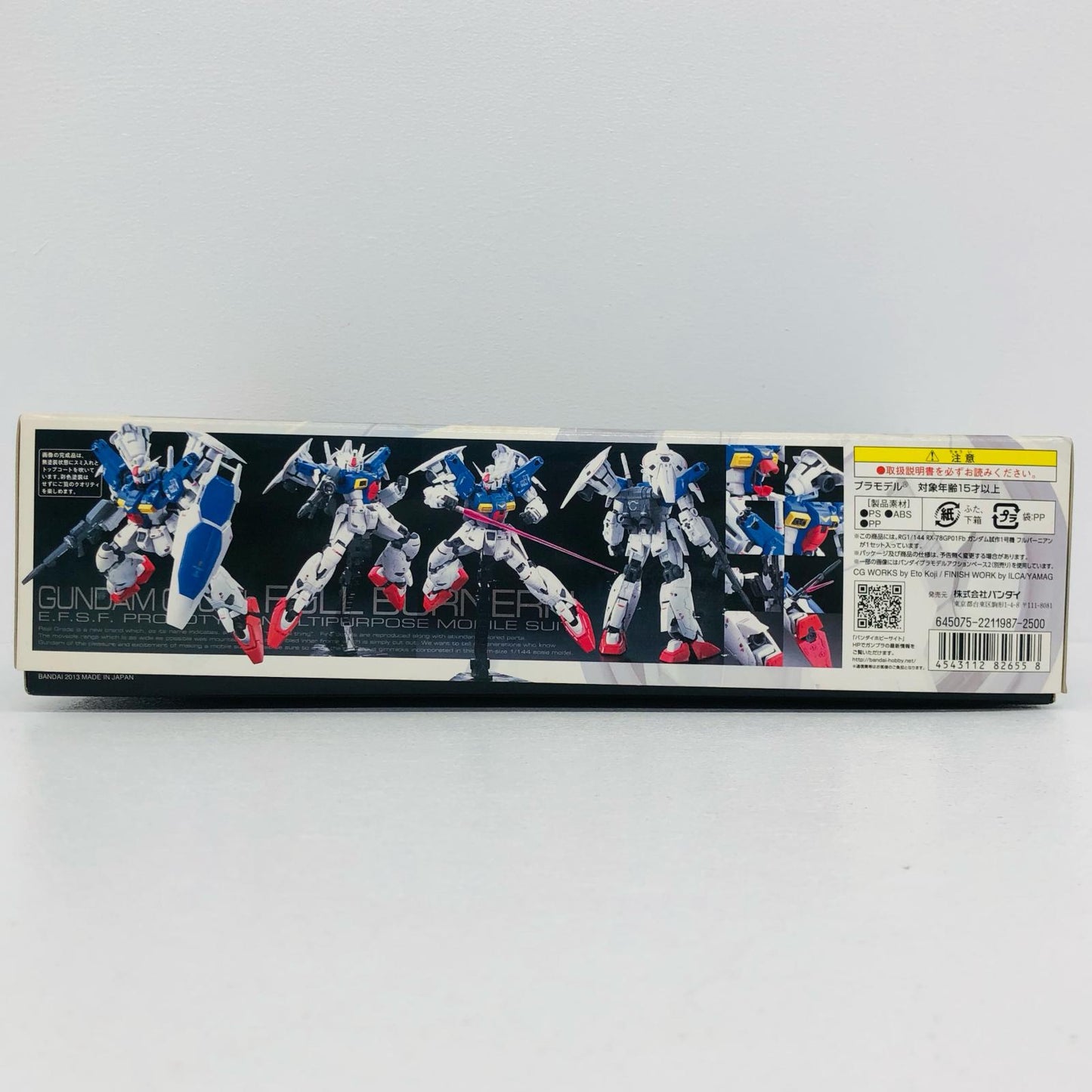 プラモデル 1/144RGRX-78GP-01Fbガンダム試作1号機フルバーニアン「機動戦士ガンダム0083STARDUSTMEMORY」[0182655] RX-78GP-01Fbガンダム試作1号機フルバーニア RG 182655【加古川物流】