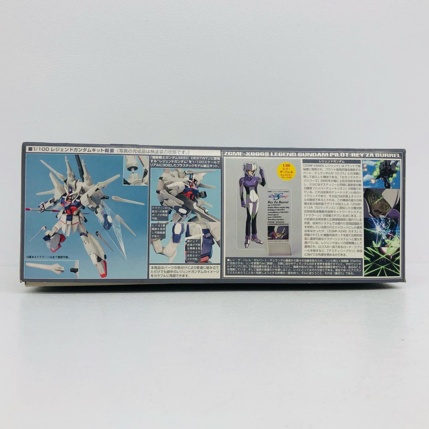 プラモデル 1/100ZGMF-X666Sレジェンドガンダム「機動戦士ガンダムSEEDDESTINY」[0143423] ZGMF-X666Sレジェンドガンダム 143423【加古川物流】