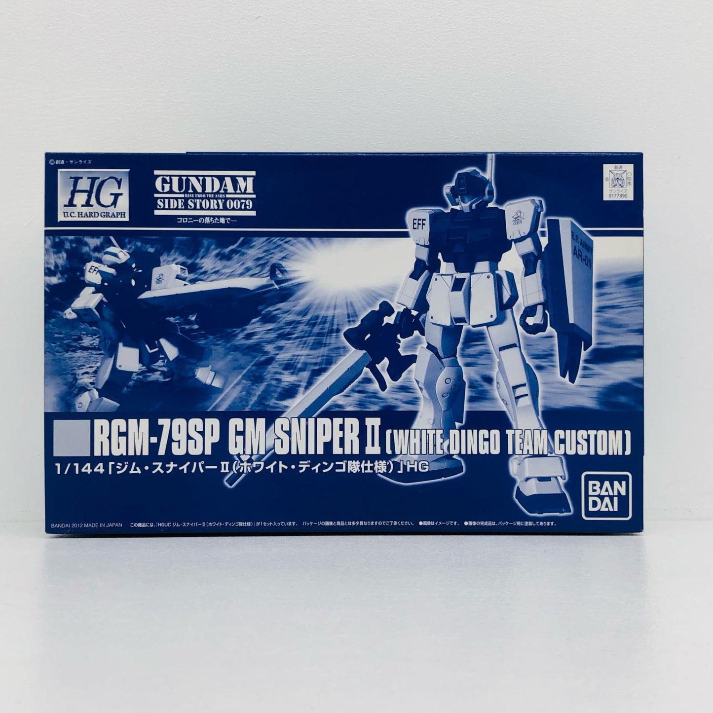 プラモデル 1/144HGUCジム・スナイパーII(ホワイト・ディンゴ隊仕様)｢機動戦士ガンダム外伝コロニーの落ちた地で…｣ホビーオンライン限定[0177890] ジム・スナイパーII HG ''1/144 177890【加古川物流】