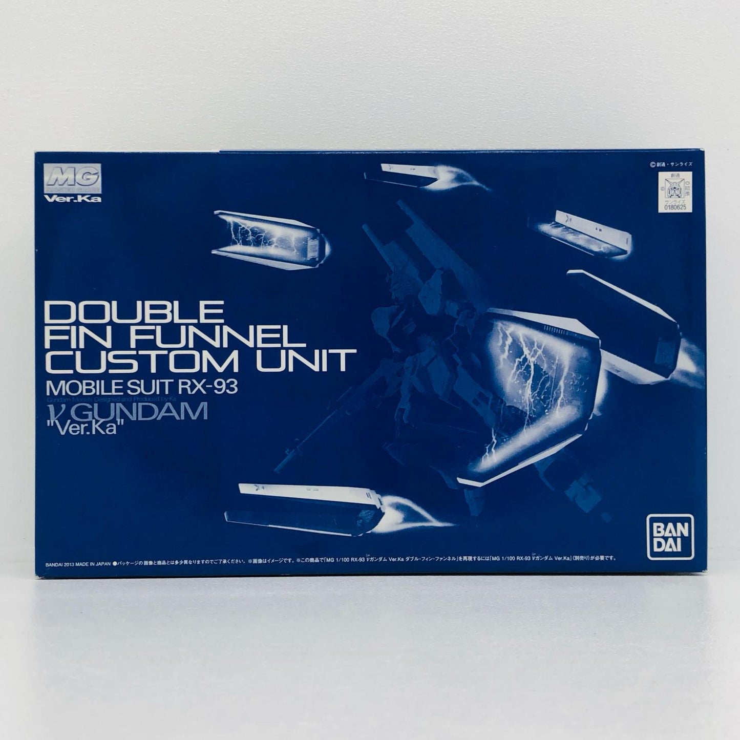 プラモデル 1/100MGRX-93νガンダムVer.Ka用ダブル・フィン・ファンネル拡張ユニット「機動戦士ガンダム逆襲のシャア」ホビーオンラインショップ限定[0180625] RX-93νガンダムVer.Ka用ダブル・フィン・フ MG ホビーオンラインショップ限定 180625【加古川物流】