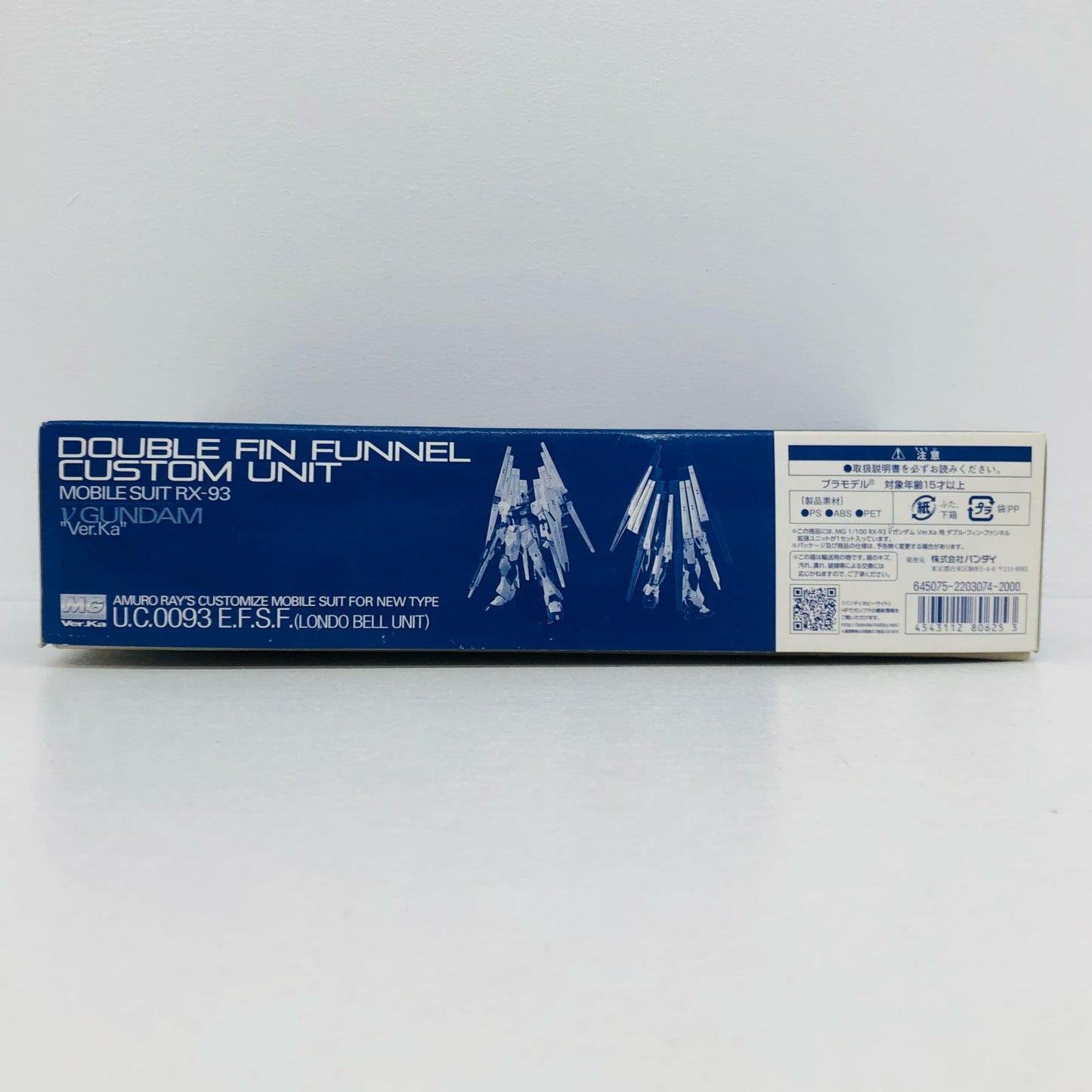 プラモデル 1/100MGRX-93νガンダムVer.Ka用ダブル・フィン・ファンネル拡張ユニット「機動戦士ガンダム逆襲のシャア」ホビーオンラインショップ限定[0180625] RX-93νガンダムVer.Ka用ダブル・フィン・フ MG ホビーオンラインショップ限定 180625【加古川物流】