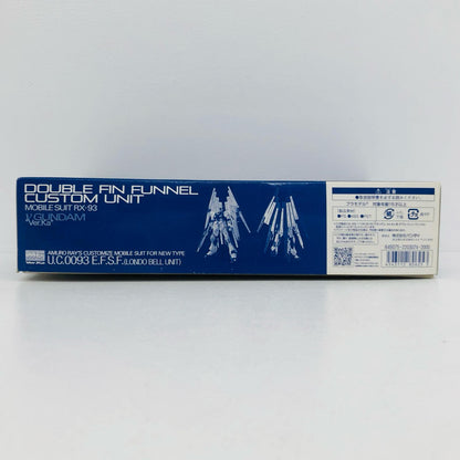 プラモデル 1/100MGRX-93νガンダムVer.Ka用ダブル・フィン・ファンネル拡張ユニット「機動戦士ガンダム逆襲のシャア」ホビーオンラインショップ限定[0180625] RX-93νガンダムVer.Ka用ダブル・フィン・フ MG ホビーオンラインショップ限定 180625【加古川物流】