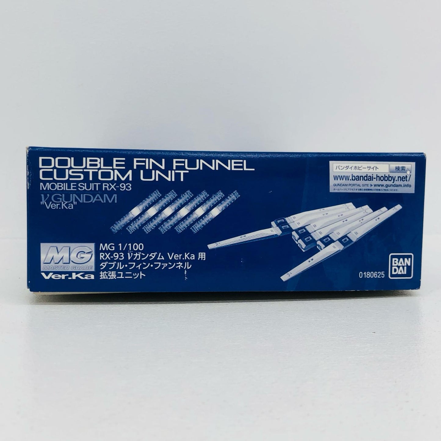 プラモデル 1/100MGRX-93νガンダムVer.Ka用ダブル・フィン・ファンネル拡張ユニット「機動戦士ガンダム逆襲のシャア」ホビーオンラインショップ限定[0180625] RX-93νガンダムVer.Ka用ダブル・フィン・フ MG ホビーオンラインショップ限定 180625【加古川物流】