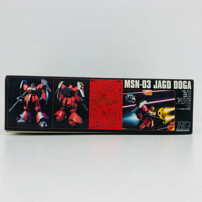 プラモデル 1/144HGUCMSN-03ヤクト・ドーガ(クェス・パラヤ専用機)「機動戦士ガンダム逆襲のシャア」[0151242] MSN-03ヤクト・ドーガ HG 151242【加古川物流】
