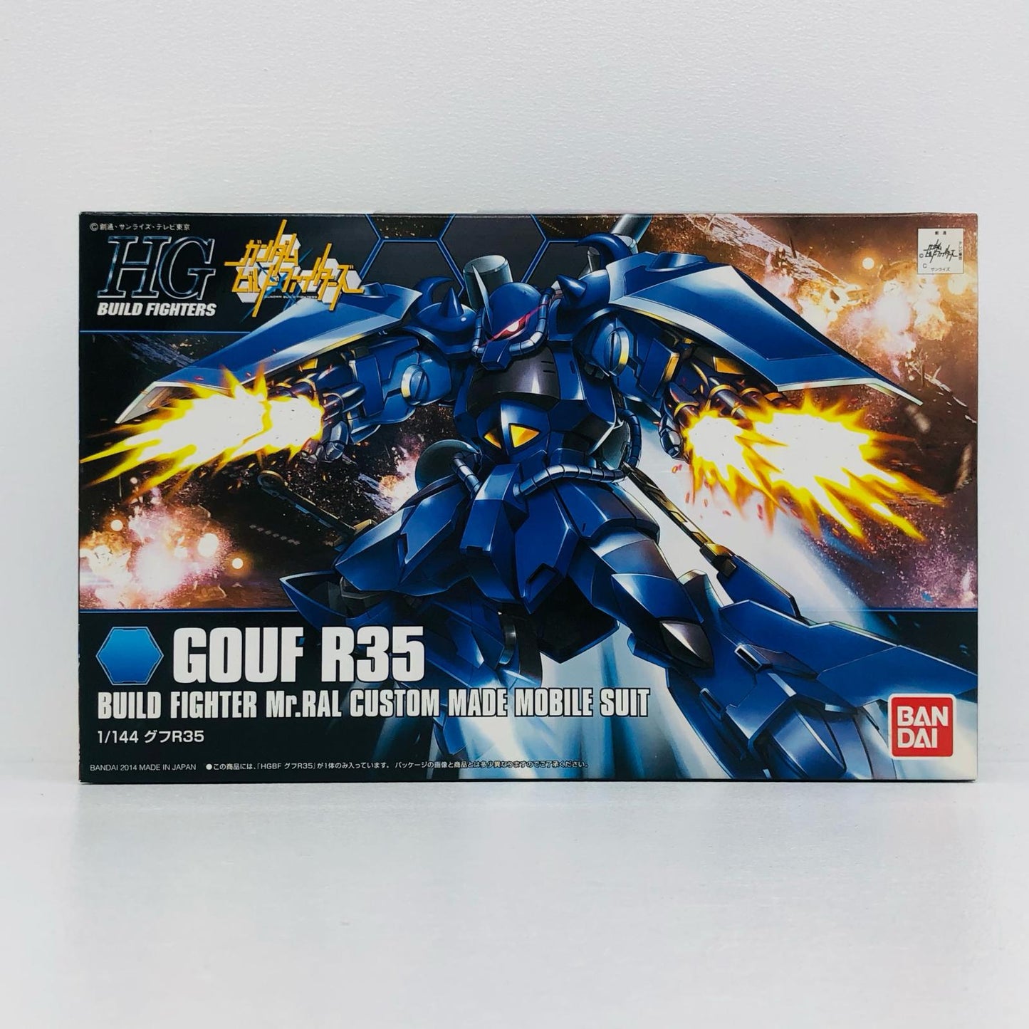 プラモデル 1/144HGBFMS-07R-35グフR35「ガンダムビルドファイターズ」[0189578] MS-07R-35グフR35 HG 189578【加古川物流】