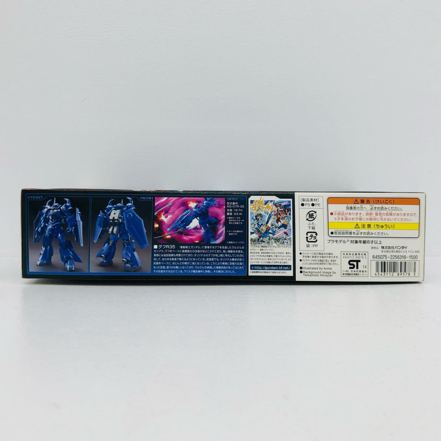 プラモデル 1/144HGBFMS-07R-35グフR35「ガンダムビルドファイターズ」[0189578] MS-07R-35グフR35 HG 189578【加古川物流】