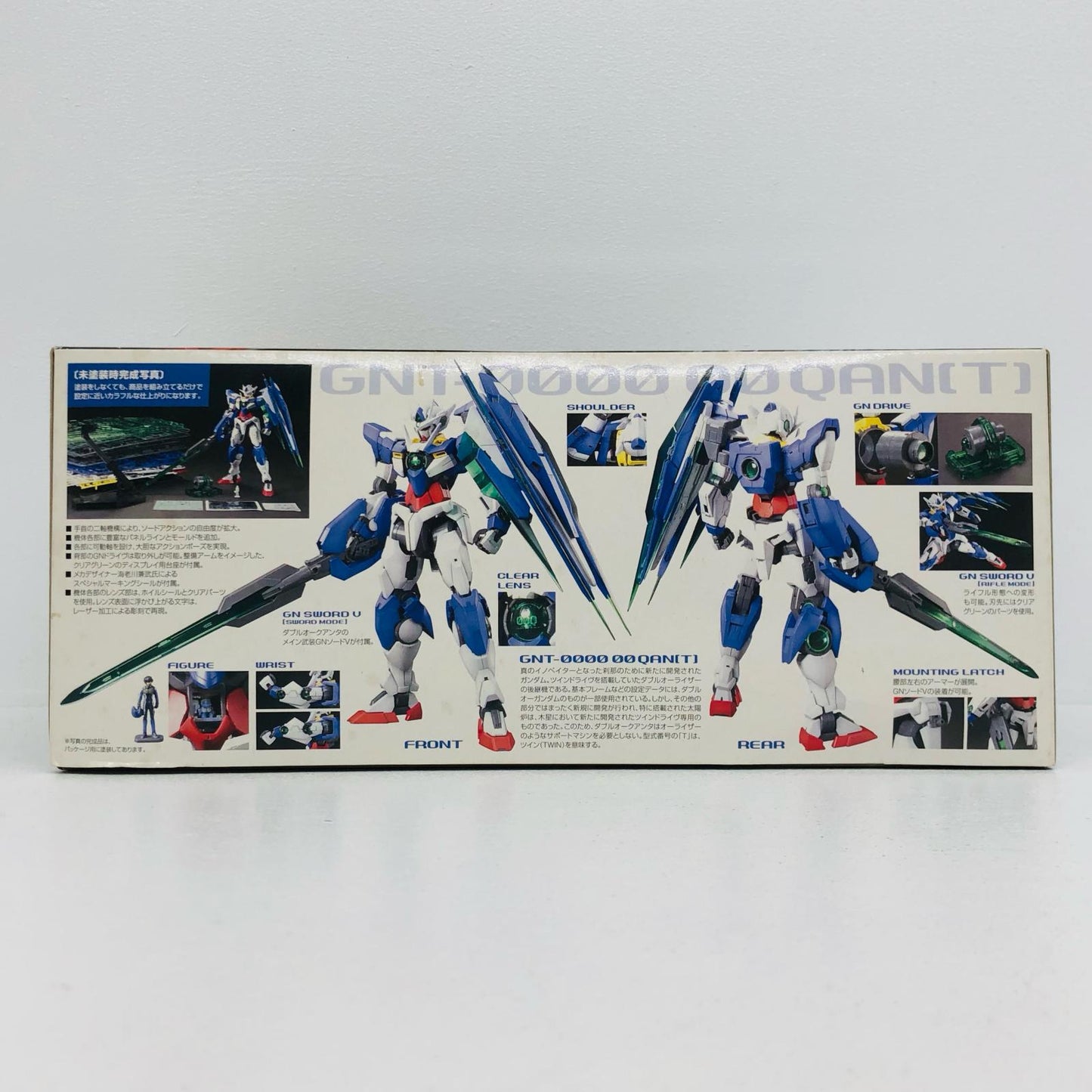 プラモデル 1/100MGGNT-0000ダブルオークアンタ「劇場版機動戦士ガンダム00(ダブルオー)-AwakeningoftheTrailblazer-」[0165654] GNT-0000ダブルオークアンタ MG 165654【加古川物流】