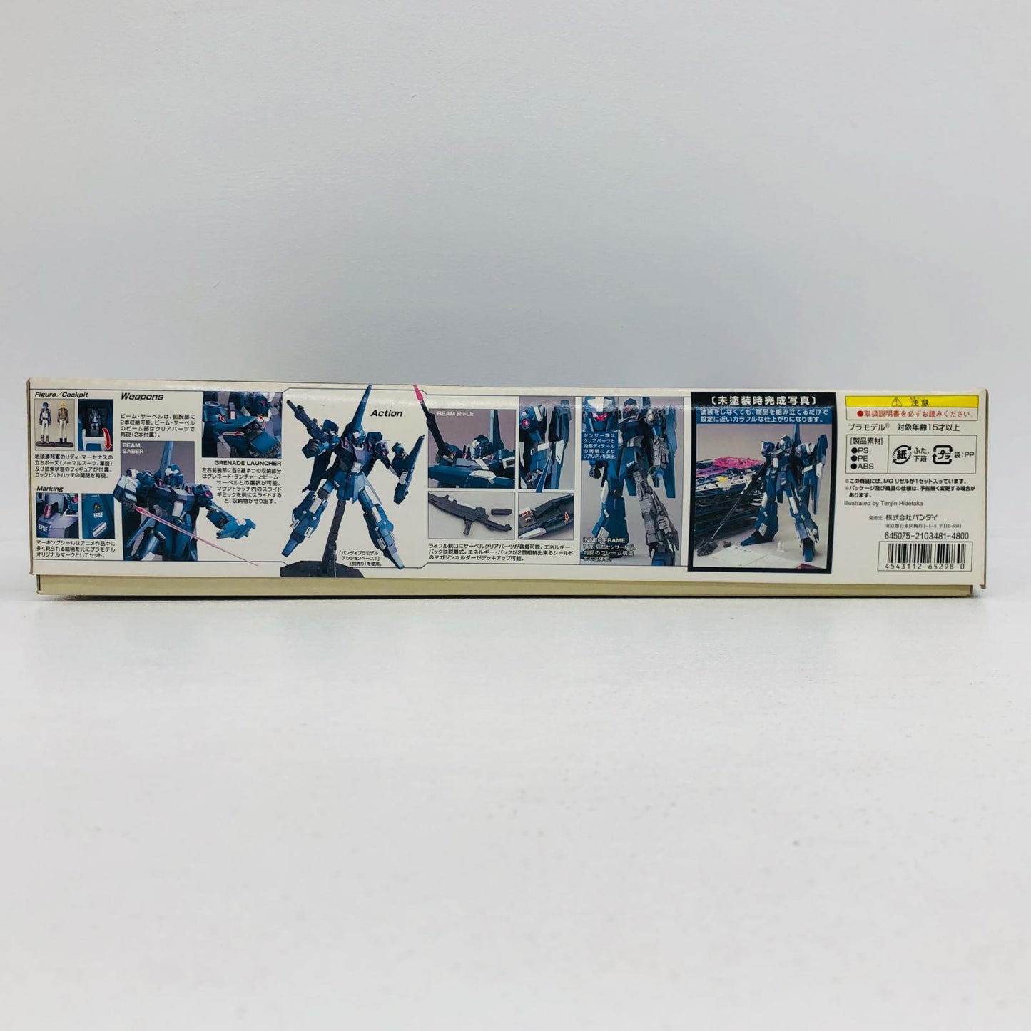 プラモデル 1/100MGRGZ-95地球連邦軍可変量産型モビルスーツリゼル「機動戦士ガンダムUC」[0165298] RGZ-95地球連邦軍可変量産型モビルスーツ MG 165298【加古川物流】