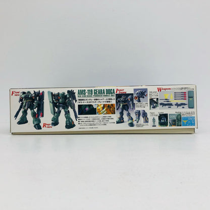 プラモデル 1/100MGAMS-119ギラ・ドーガ「機動戦士ガンダム逆襲のシャア」[0183648] AMS-119ギラ・ドーガ MG 183648【加古川物流】