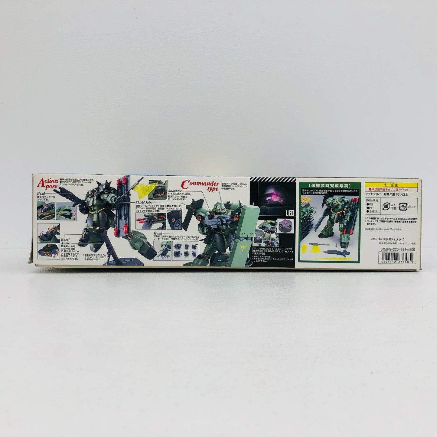 プラモデル 1/100MGAMS-119ギラ・ドーガ「機動戦士ガンダム逆襲のシャア」[0183648] AMS-119ギラ・ドーガ MG 183648【加古川物流】