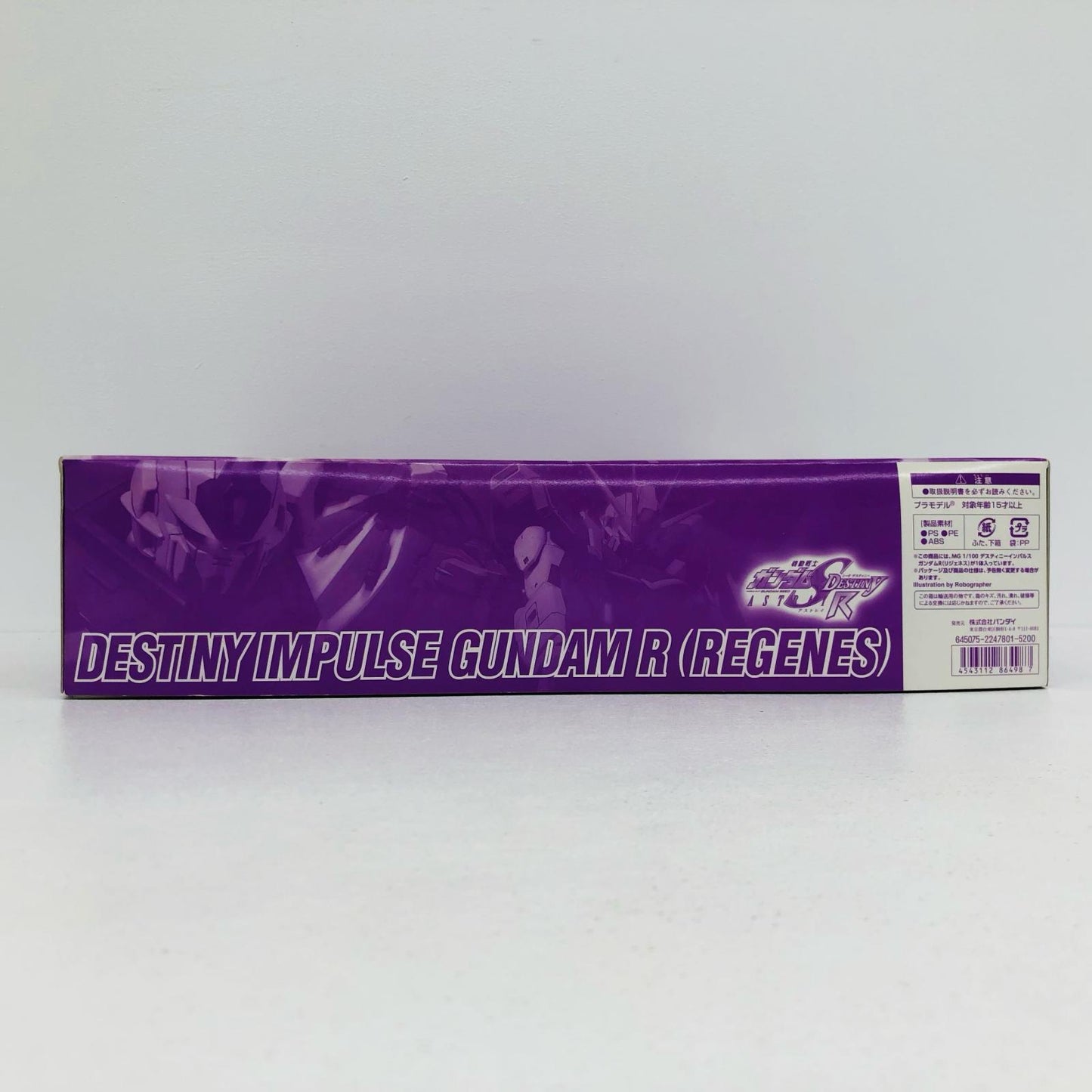 プラモデル 1/100MGZGMF-X56S/ιデスティニーインパルスガンダムR「機動戦士ガンダムSEEDDESTINYASTRAYR」プレミアムバンダイ限定[0186498] ZGMF-X56S/ιデスティニーインパルスガンダ MG プレミアムバンダイ限定 186498【加古川物流】