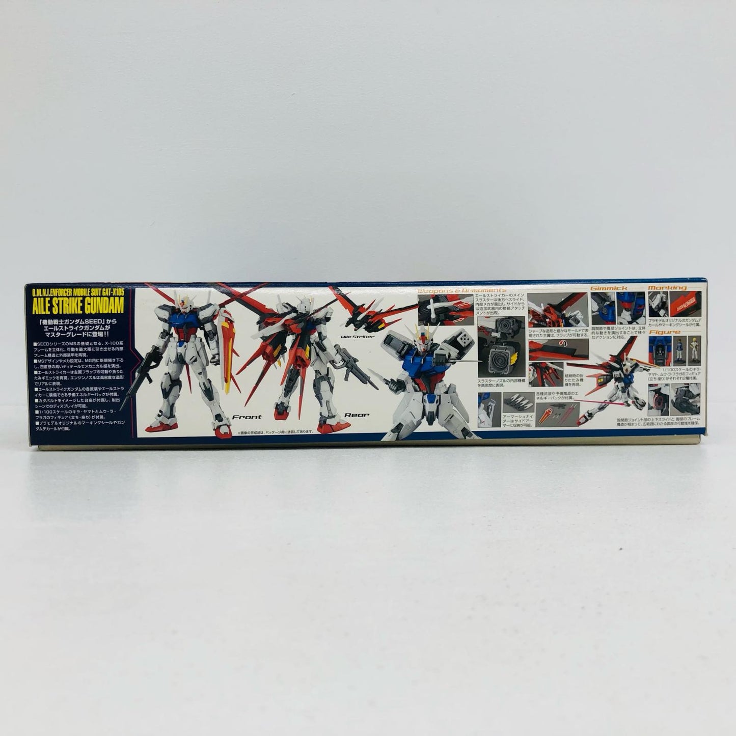プラモデル 1/100MGGAT-X105エールストライクガンダムVer.RM「機動戦士ガンダムSEED」[0181349] GAT-X105エールストライクガンダムVer.RM MG 181349【加古川物流】