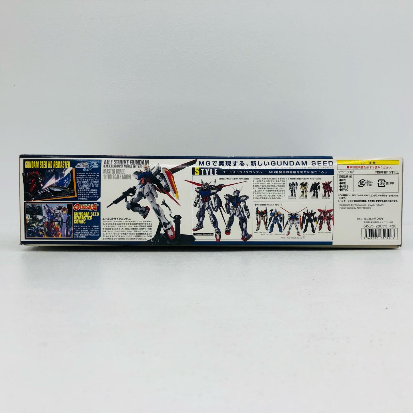 プラモデル 1/100MGGAT-X105エールストライクガンダムVer.RM「機動戦士ガンダムSEED」[0181349] GAT-X105エールストライクガンダムVer.RM MG 181349【加古川物流】
