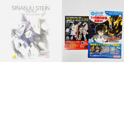 プラモデル 1/100MGMSN-06Sシナンジュ・スタインVer.Ka「機動戦士ガンダムUCMSV」[0181337] MSN-06Sシナンジュ・スタインVer.Ka MG 181337【加古川物流】