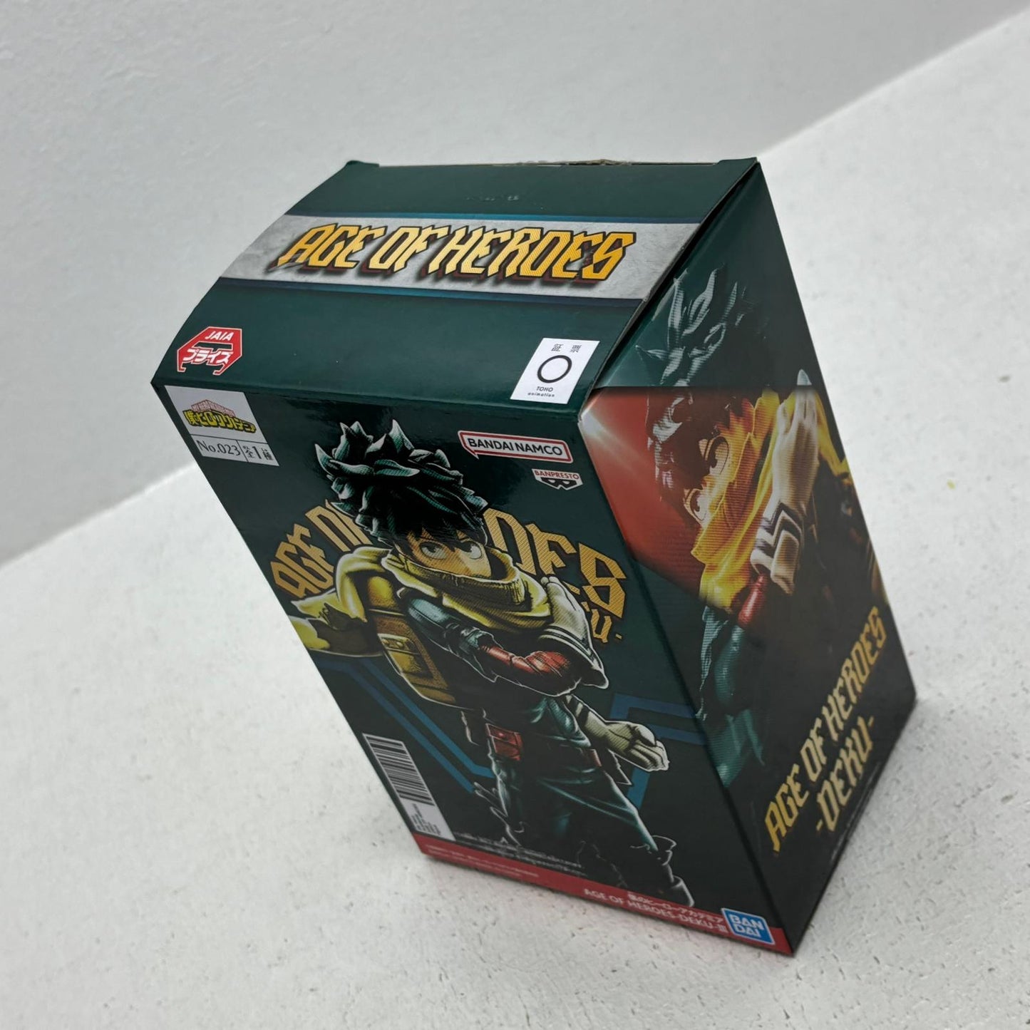 フィギュア 緑谷出久AGEOFHEROES-DEKU-III「僕のヒーローアカデミア」 緑谷出久AGEOFHEROES AGE OF HEROES 2669144【フィギュア】【加古川物流】
