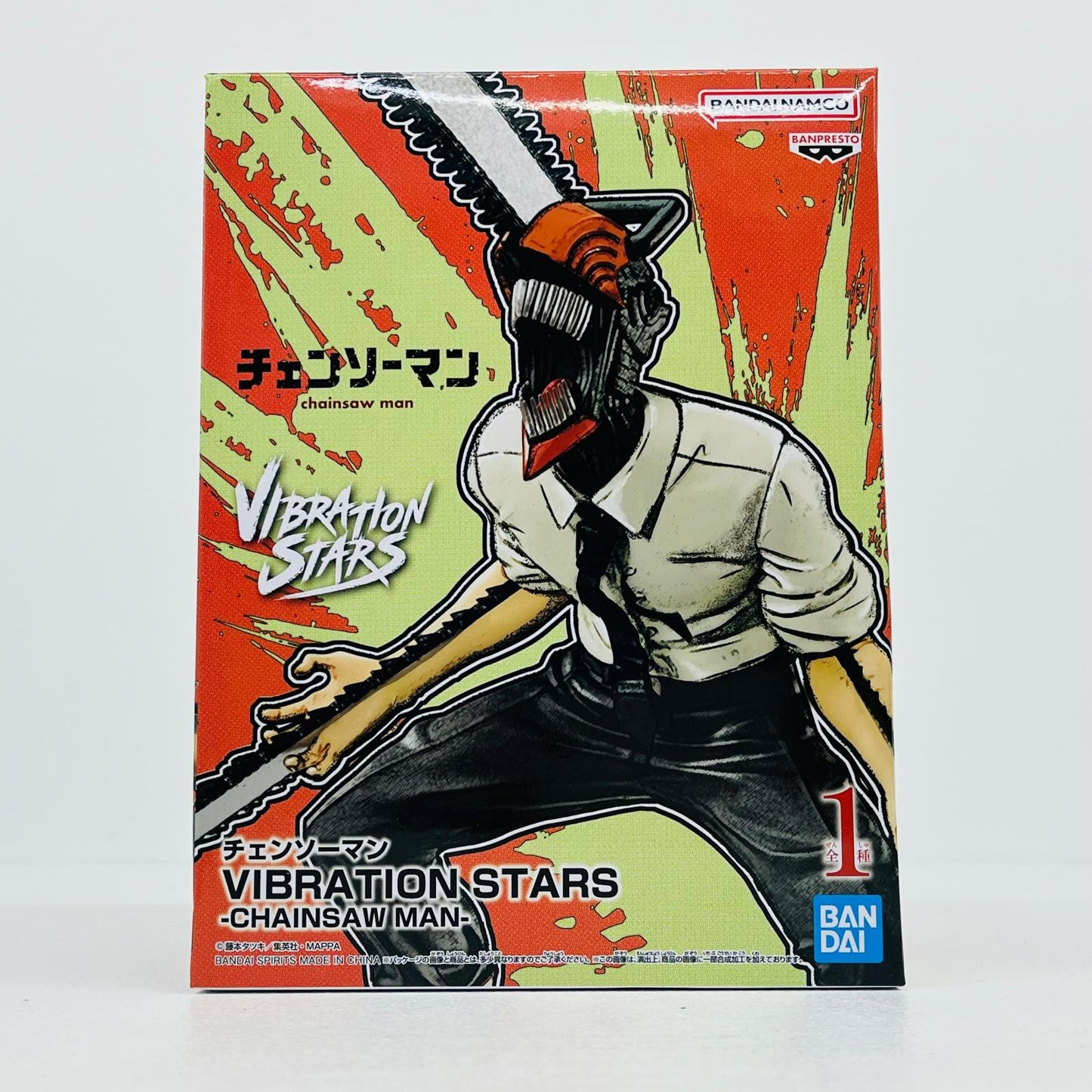 【中古】 チェンソーマン フィギュア チェンソーマン VIBRATION STARS 2535281【フィギュア】【加古川物流】