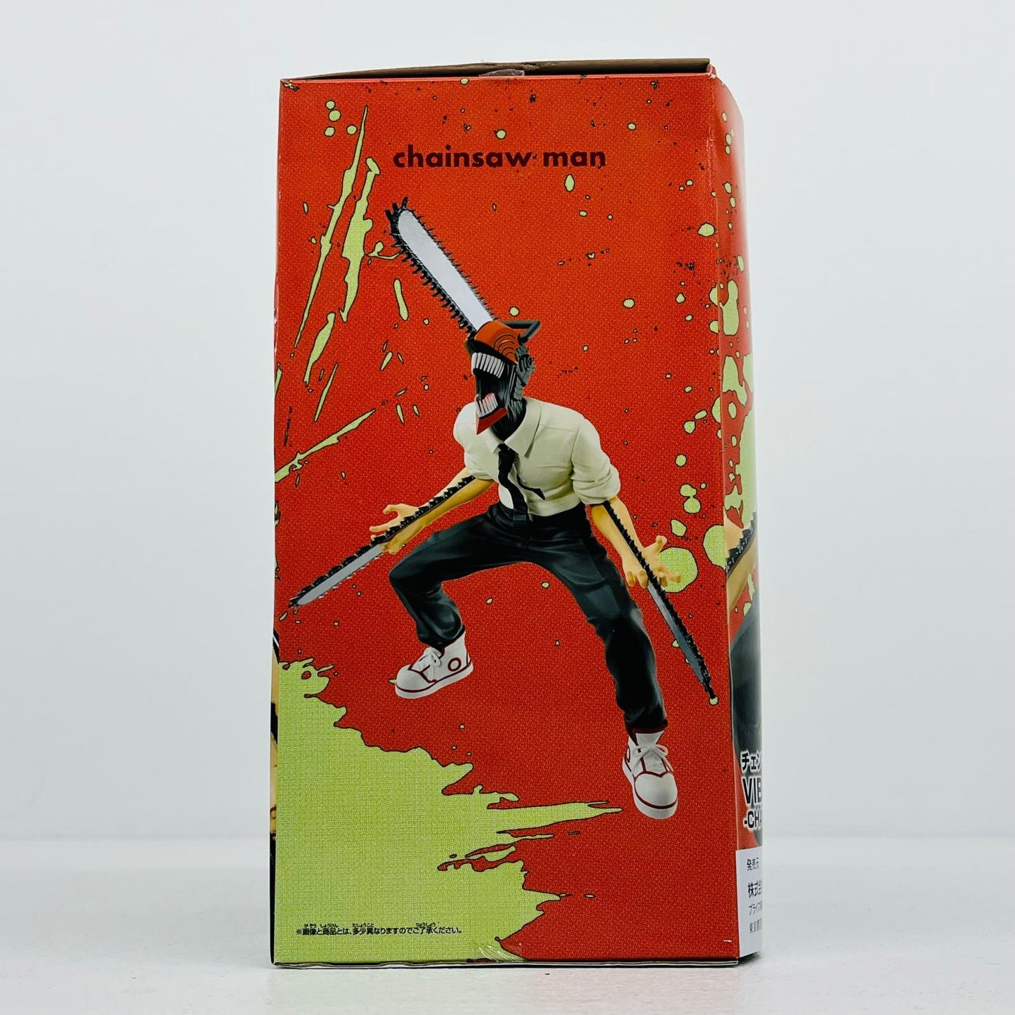 【中古】 チェンソーマン フィギュア チェンソーマン VIBRATION STARS 2535281【フィギュア】【加古川物流】