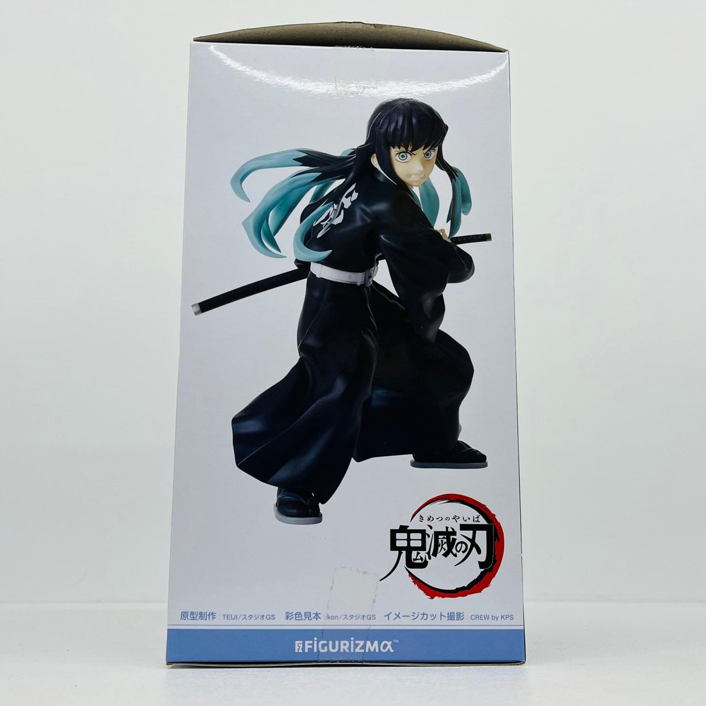 【中古】 鬼滅の刃 フィギュア 時透無一郎 1101061【フィギュア】【加古川物流】