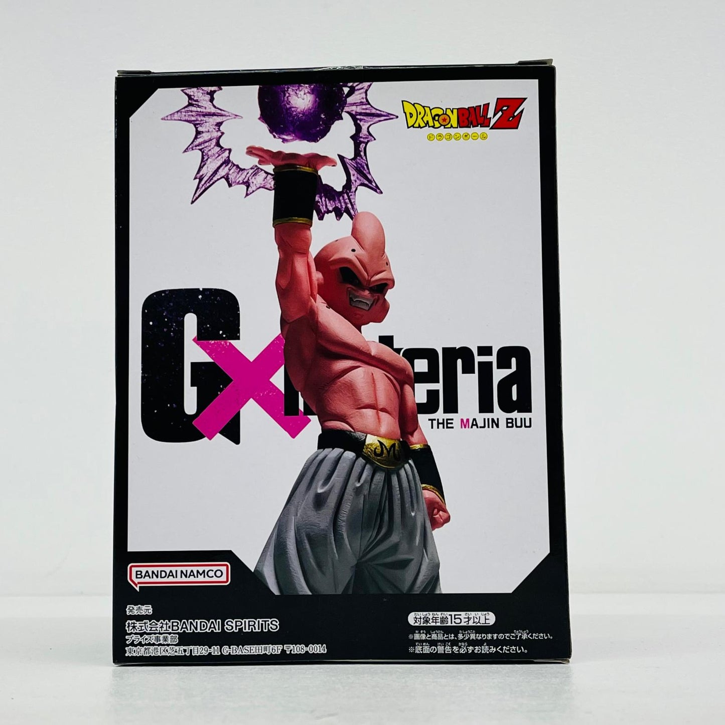 【中古】 ドラゴンボールZ フィギュア 魔人ブウ(純粋) G×materia 2616882【フィギュア】【加古川物流】