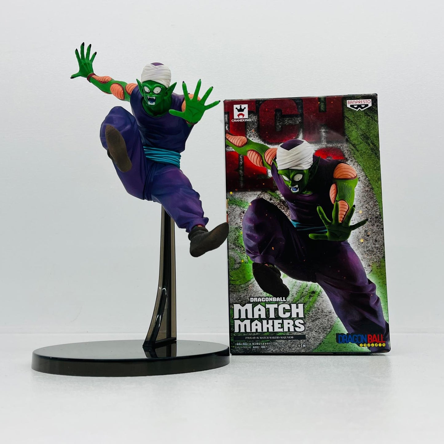 【中古】 ドラゴンボール フィギュア マジュニア(ピッコロ) MATCH MAKERS 38571【フィギュア】【加古川物流】