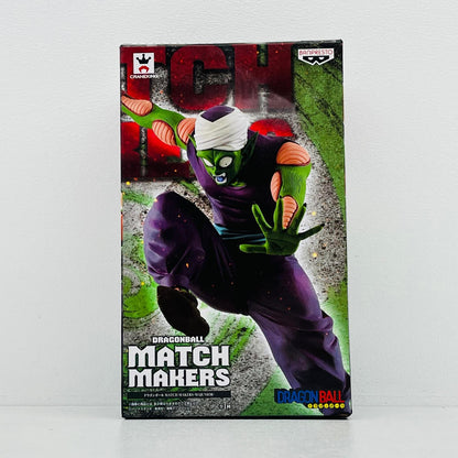 【中古】 ドラゴンボール フィギュア マジュニア(ピッコロ) MATCH MAKERS 38571【フィギュア】【加古川物流】