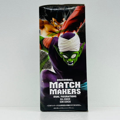 【中古】 ドラゴンボール フィギュア マジュニア(ピッコロ) MATCH MAKERS 38571【フィギュア】【加古川物流】