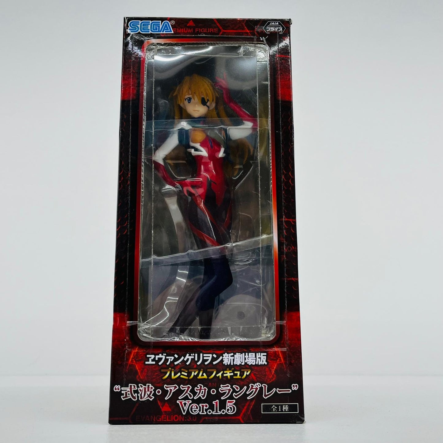 【中古】 エヴァンゲリオン フィギュア 式波・アスカ・ラングレー プレミアム 1037744【フィギュア】【加古川物流】