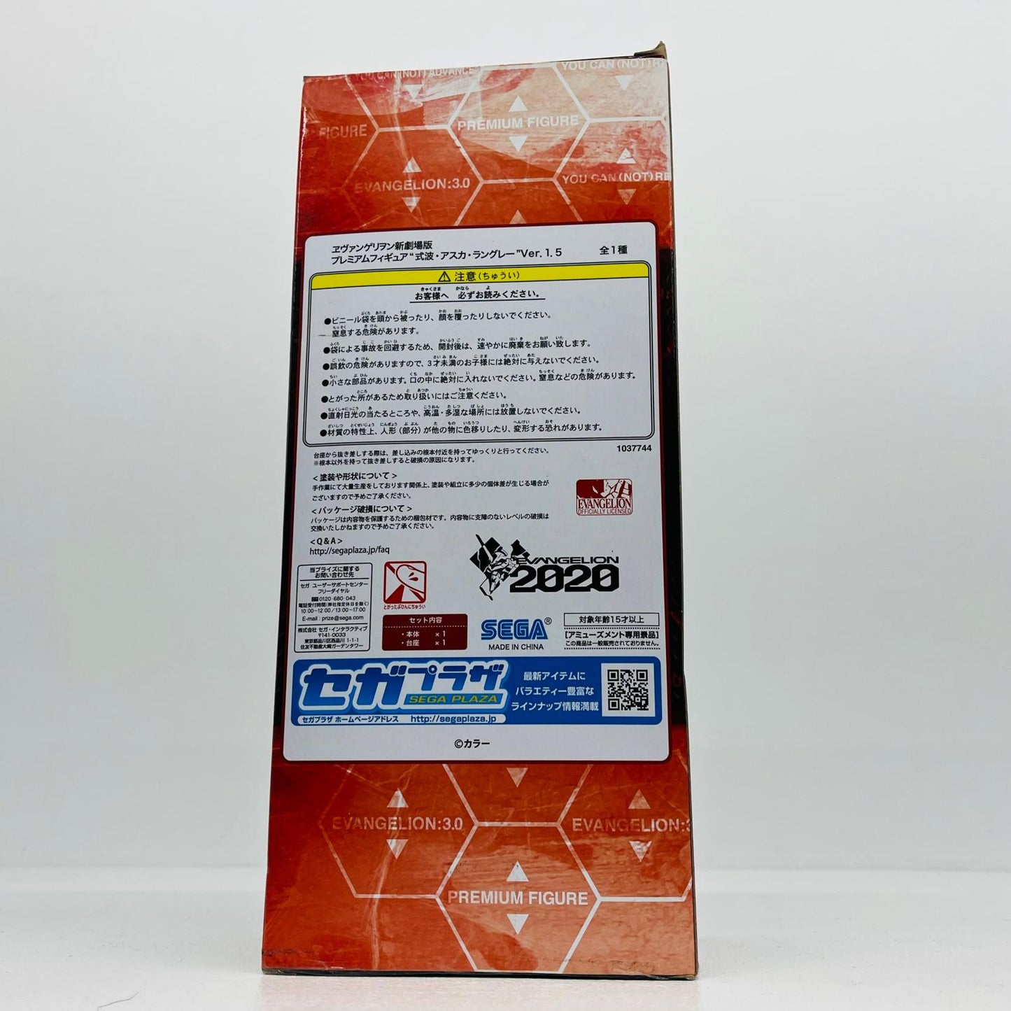 【中古】 エヴァンゲリオン フィギュア 式波・アスカ・ラングレー プレミアム 1037744【フィギュア】【加古川物流】