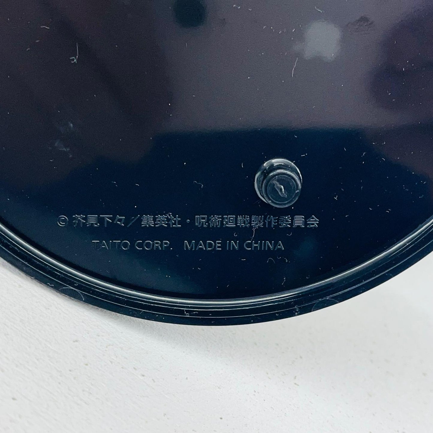 【中古】 呪術廻戦 フィギュア 七海建人 451345000【フィギュア】【加古川物流】