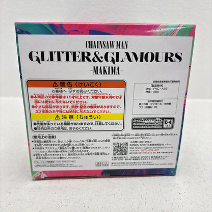 【中古】 チェンソーマン フィギュア マキマ GLITTER&GLAMOURS 2681599【フィギュア】【加古川物流】