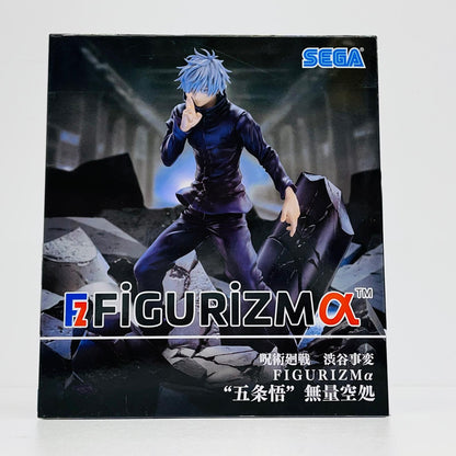 フィギュア 五条悟・無量空処-FIGURIZMα「呪術廻戦渋谷事変」 五条悟・無量空処【フィギュア】【加古川物流】