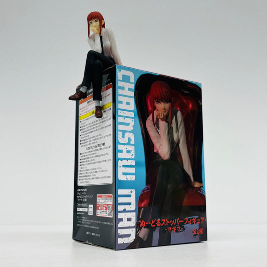 【中古】 チェンソーマン フィギュア マキマ ぬーどるストッパー【フィギュア】【加古川物流】