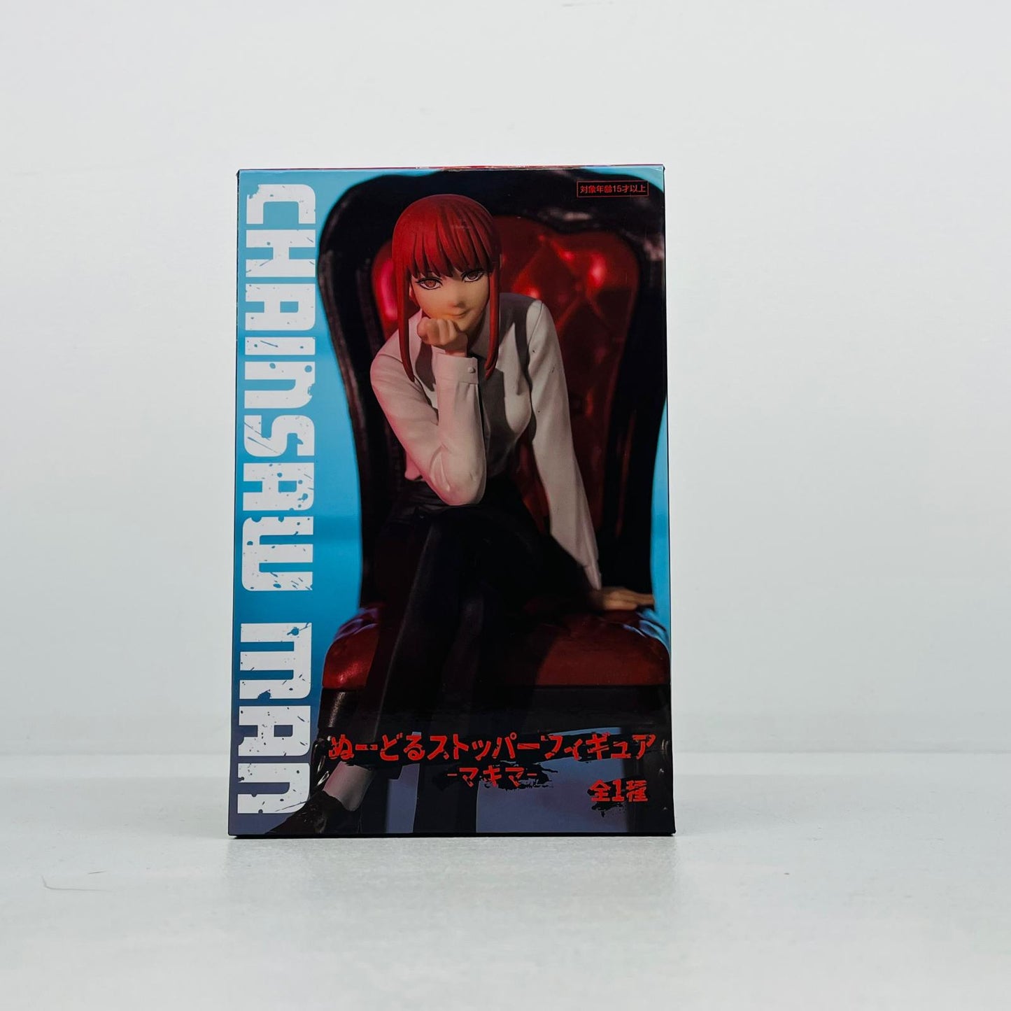 【中古】 チェンソーマン フィギュア マキマ ぬーどるストッパー【フィギュア】【加古川物流】