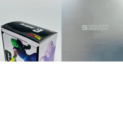 【中古】 ドラゴンボールZ フィギュア ピッコロ G×materia 2632863【フィギュア】【加古川物流】