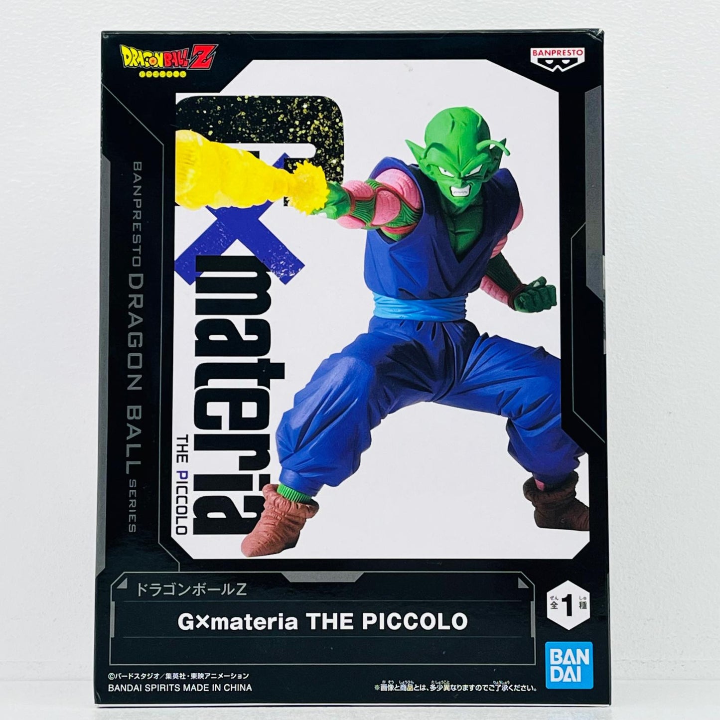 【中古】 ドラゴンボールZ フィギュア ピッコロ G×materia 2632863【フィギュア】【加古川物流】